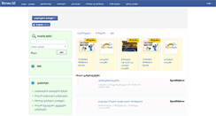 Desktop Screenshot of borjomi-tba.biznes.ge