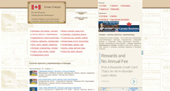 Desktop Screenshot of beauty.biznes.ca