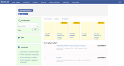 Desktop Screenshot of mcxeta-axalubani.biznes.ge
