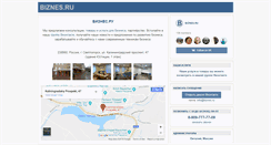 Desktop Screenshot of biznes.ru