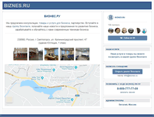 Tablet Screenshot of biznes.ru