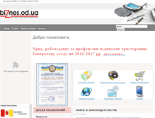 Tablet Screenshot of biznes.od.ua